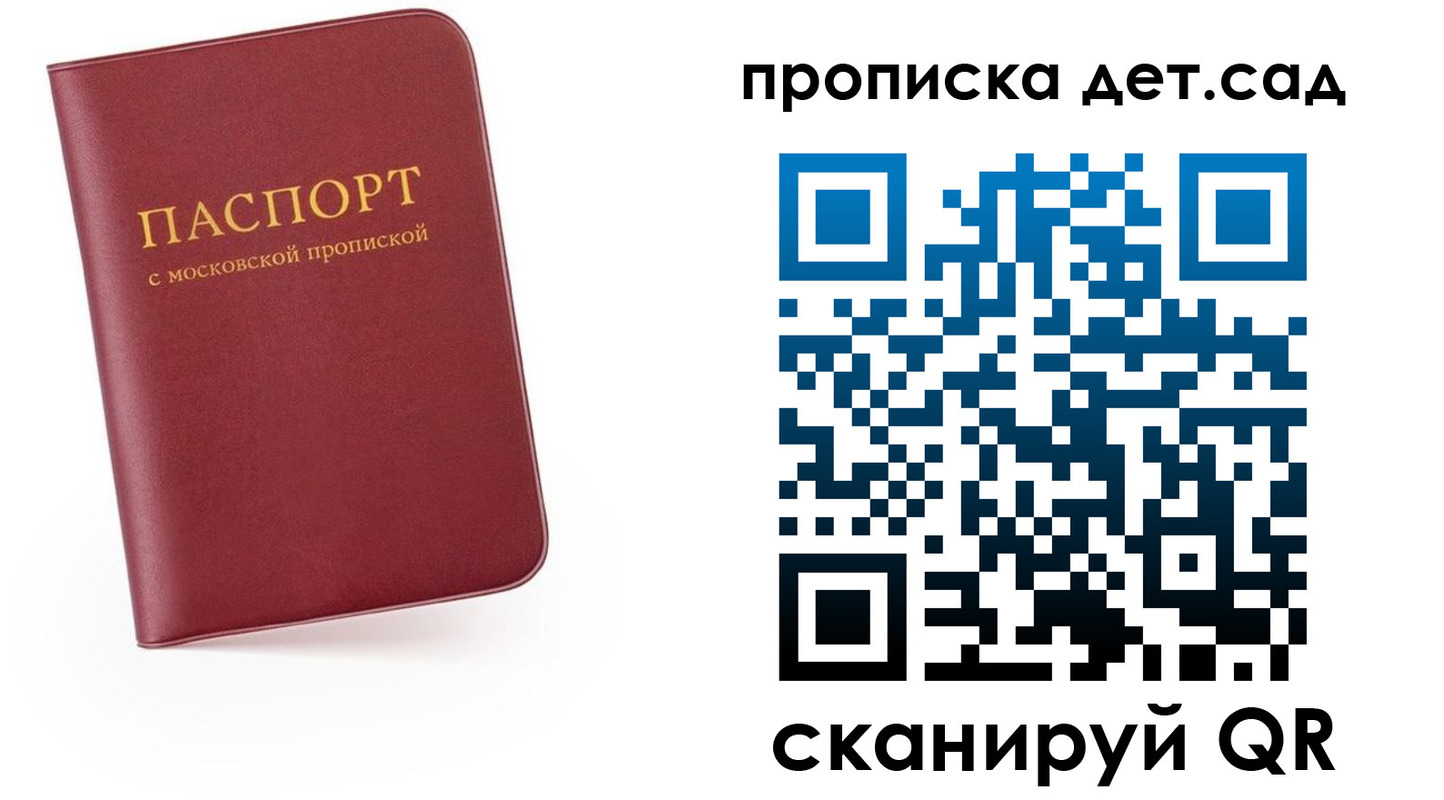 регистрация для школы в Александровске-Сахалинском