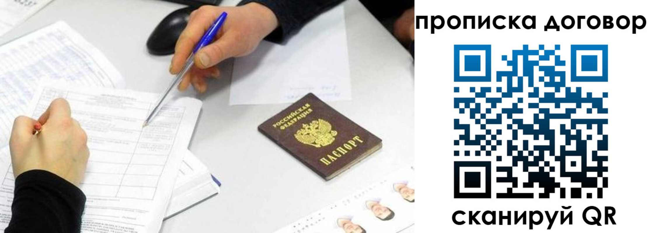 прописка для кредита в Александровске-Сахалинском