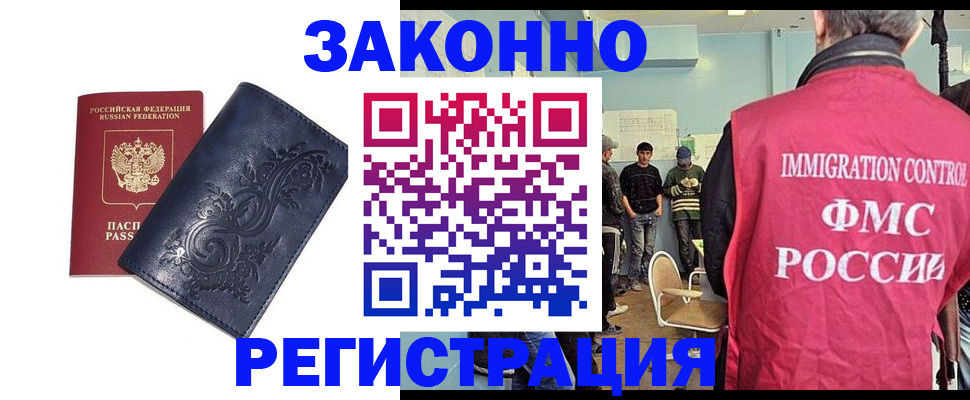 временная регистрация госуслуги в Александровске-Сахалинском